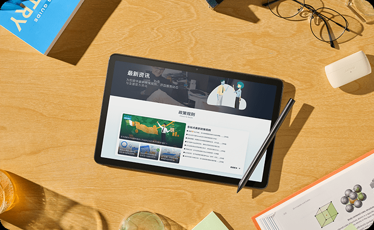 亚马逊卖家资讯页面在平板设备上的展示实拍