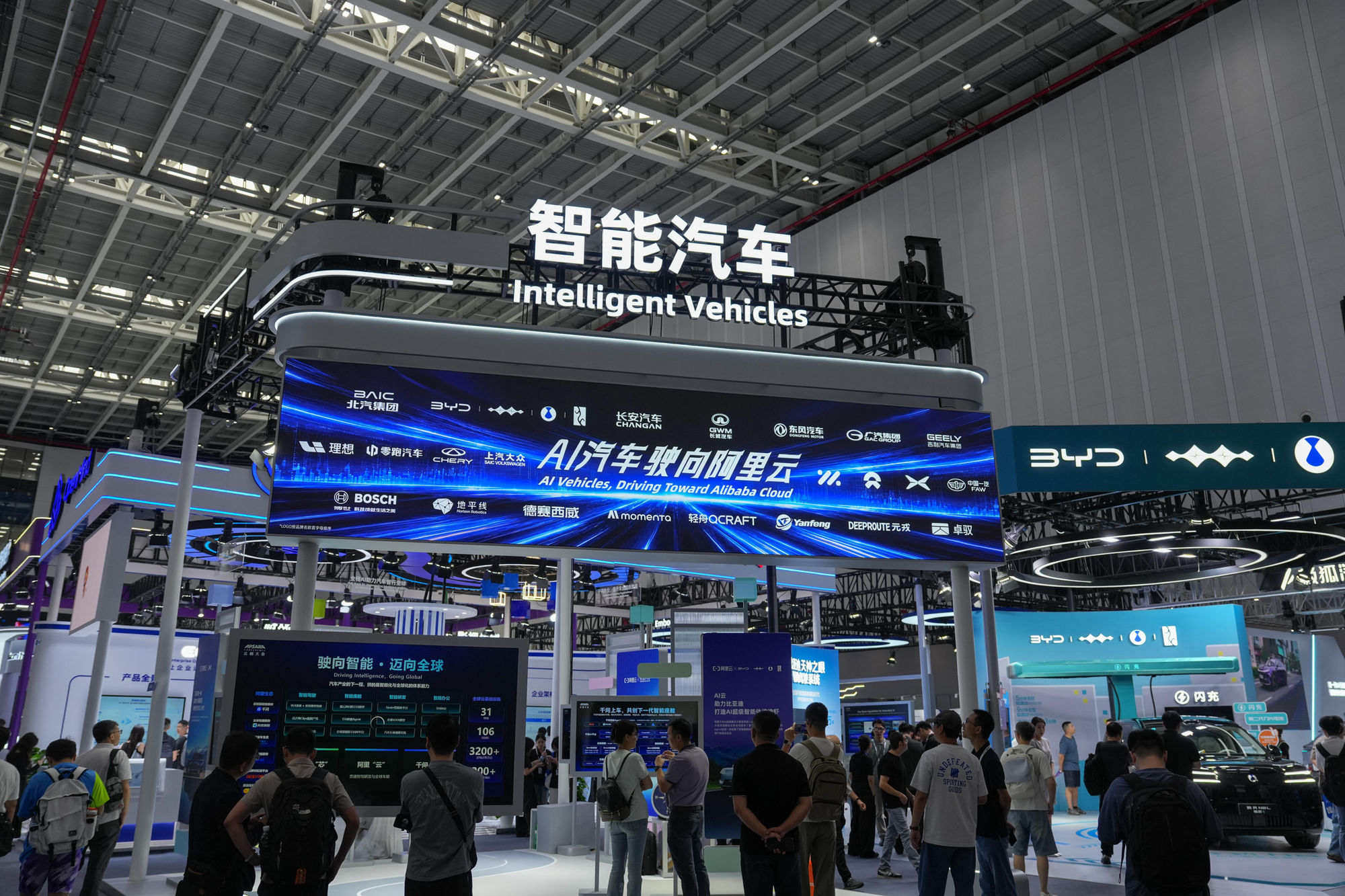 新华社记者摄于2026云栖大会现场，参观者在产业馆展区参观