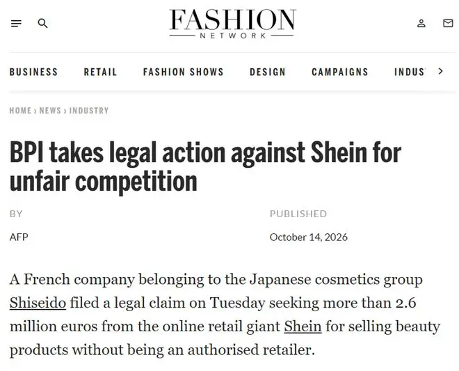 FashionNetwork对本案的报道截图