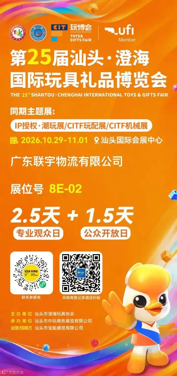 亚马逊美国站危险品合规审核新增问卷说明